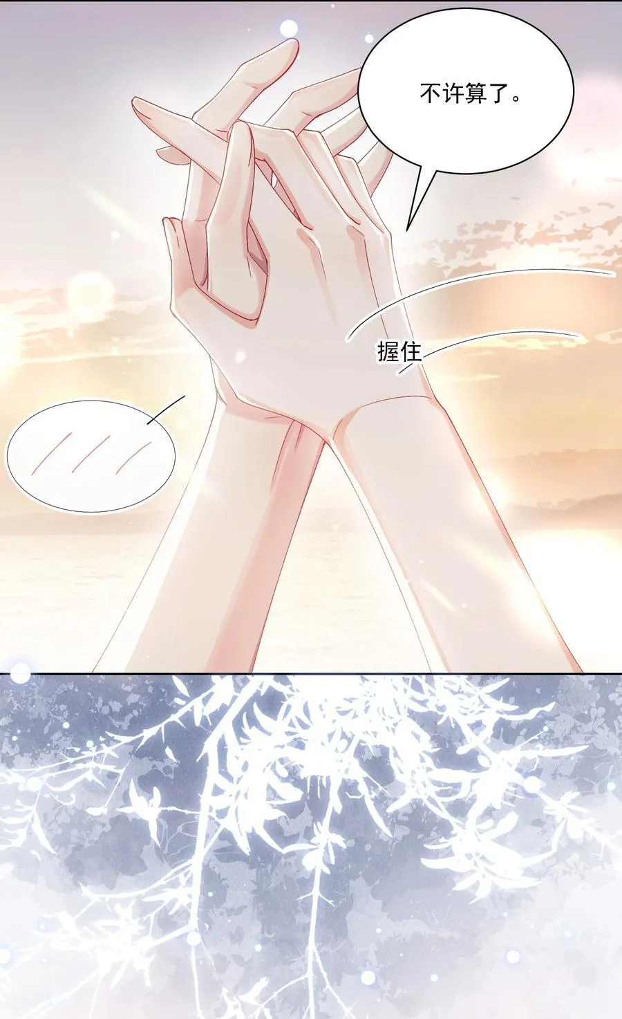 41 表白4