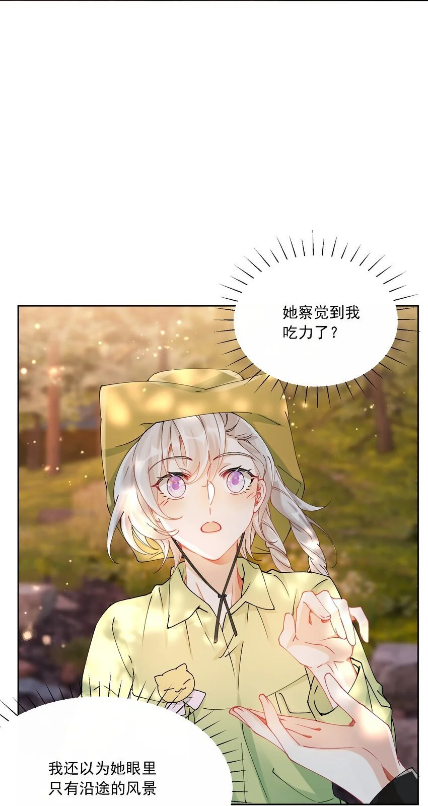 030 一起去吧28