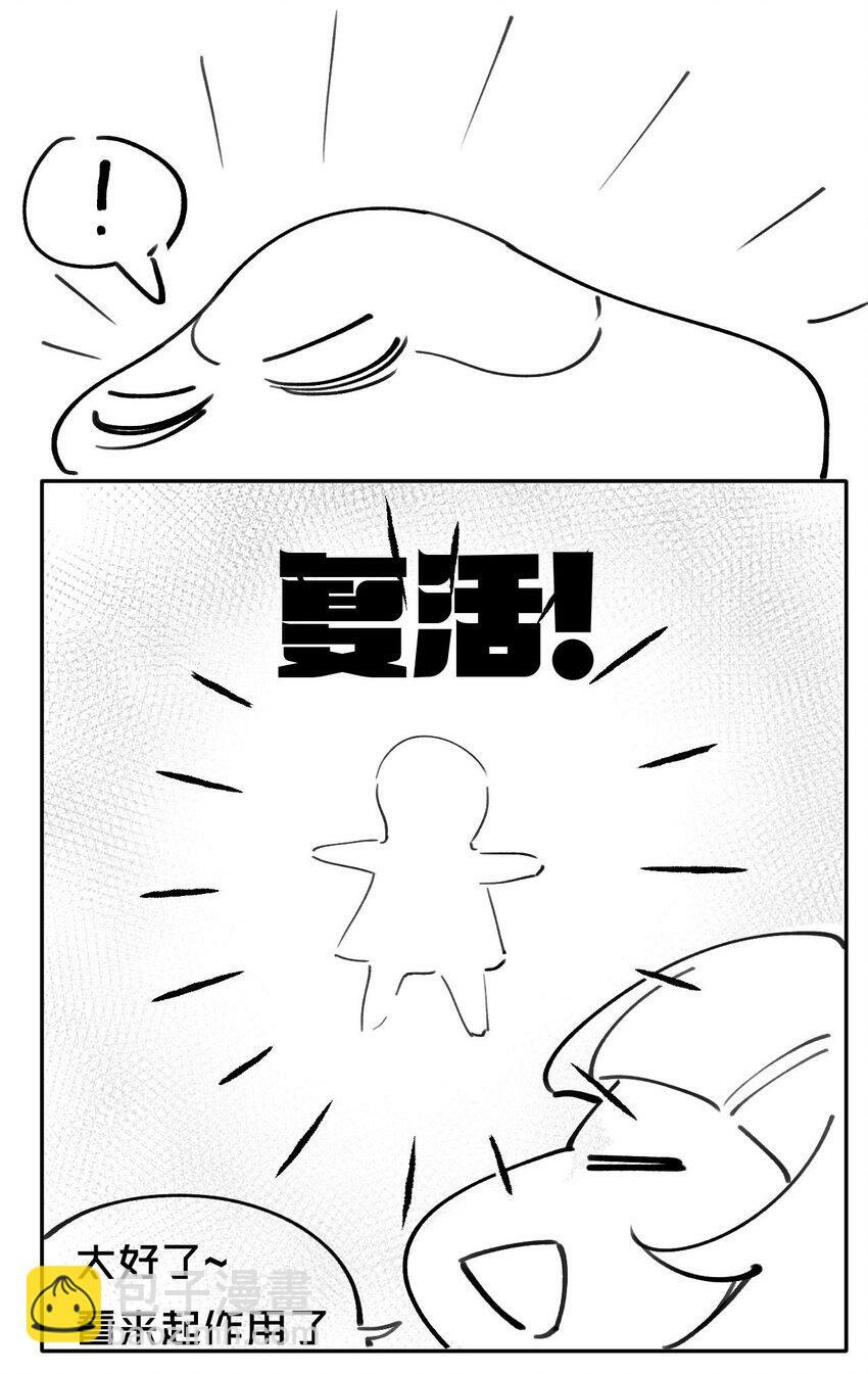 01 众人皆醒，她独醉60