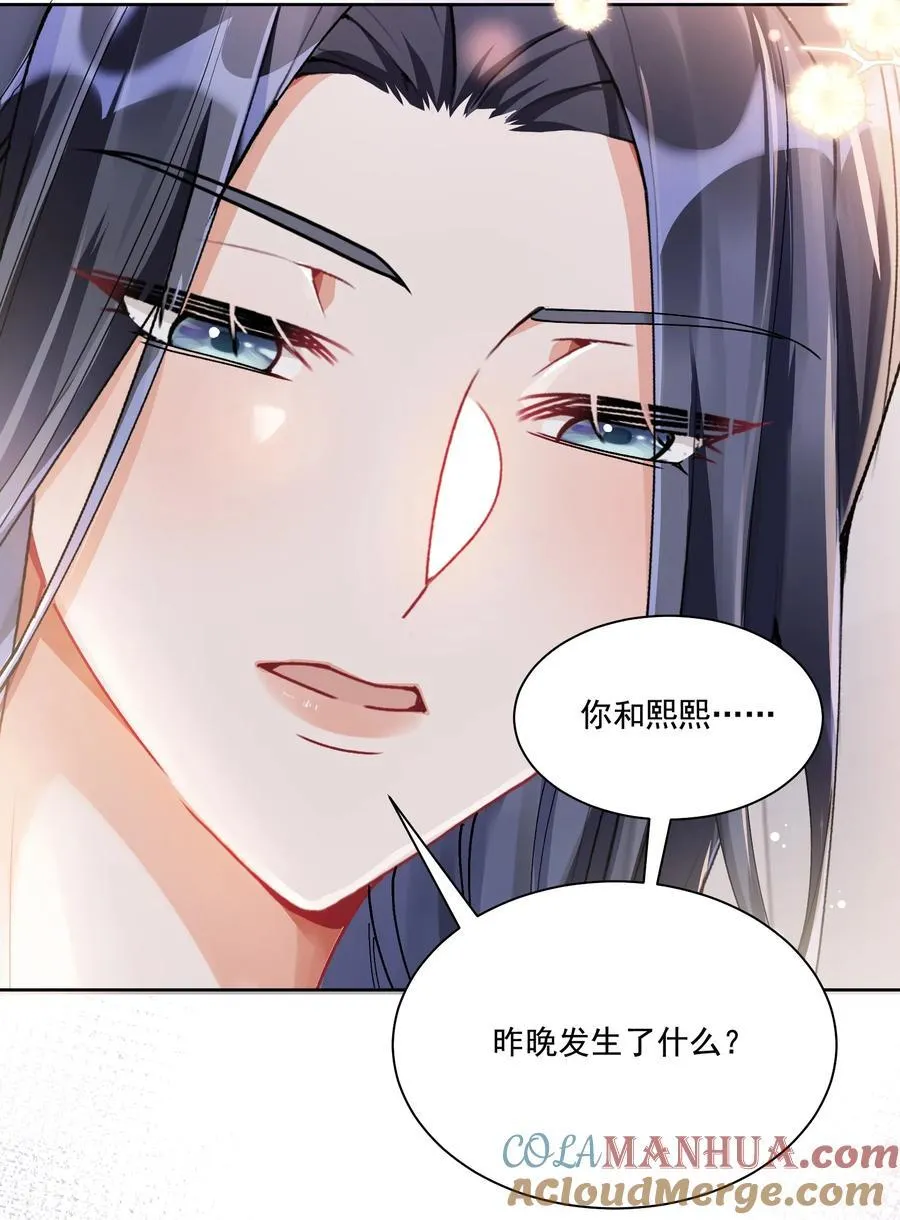 37 不许瞒着我3