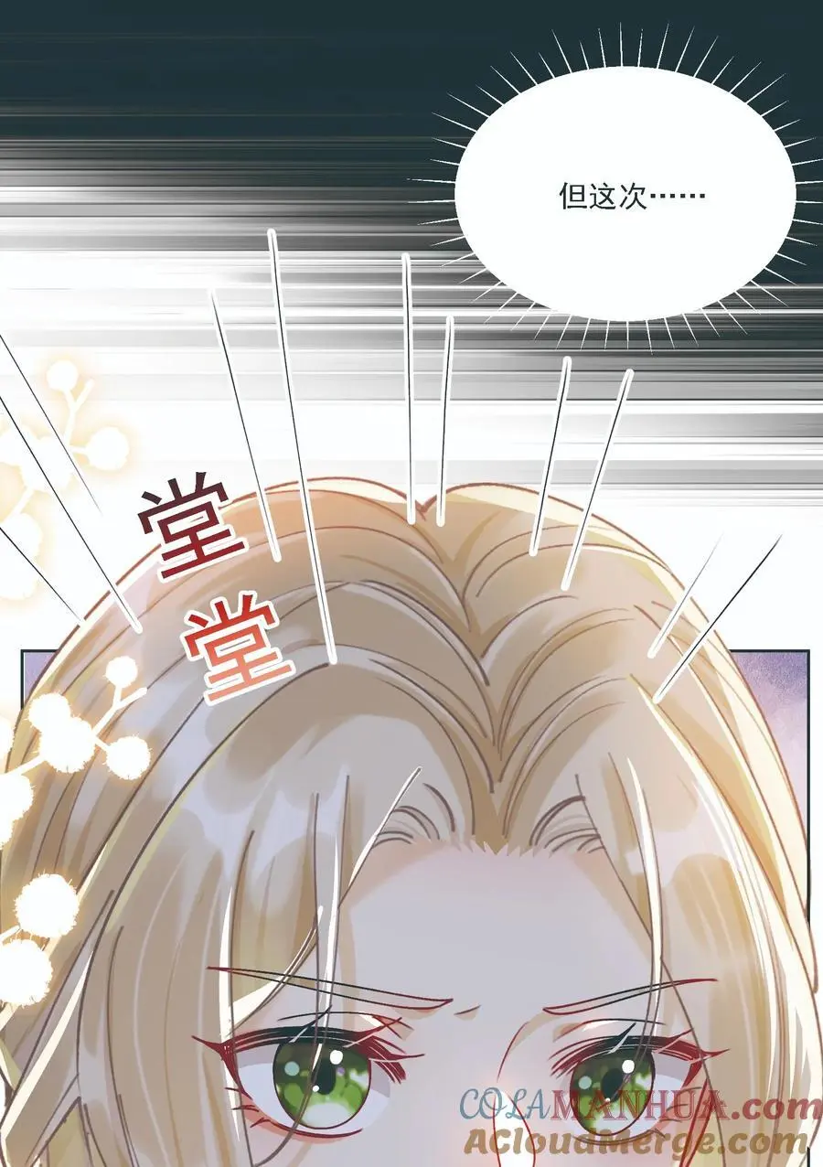 034 呼呼18