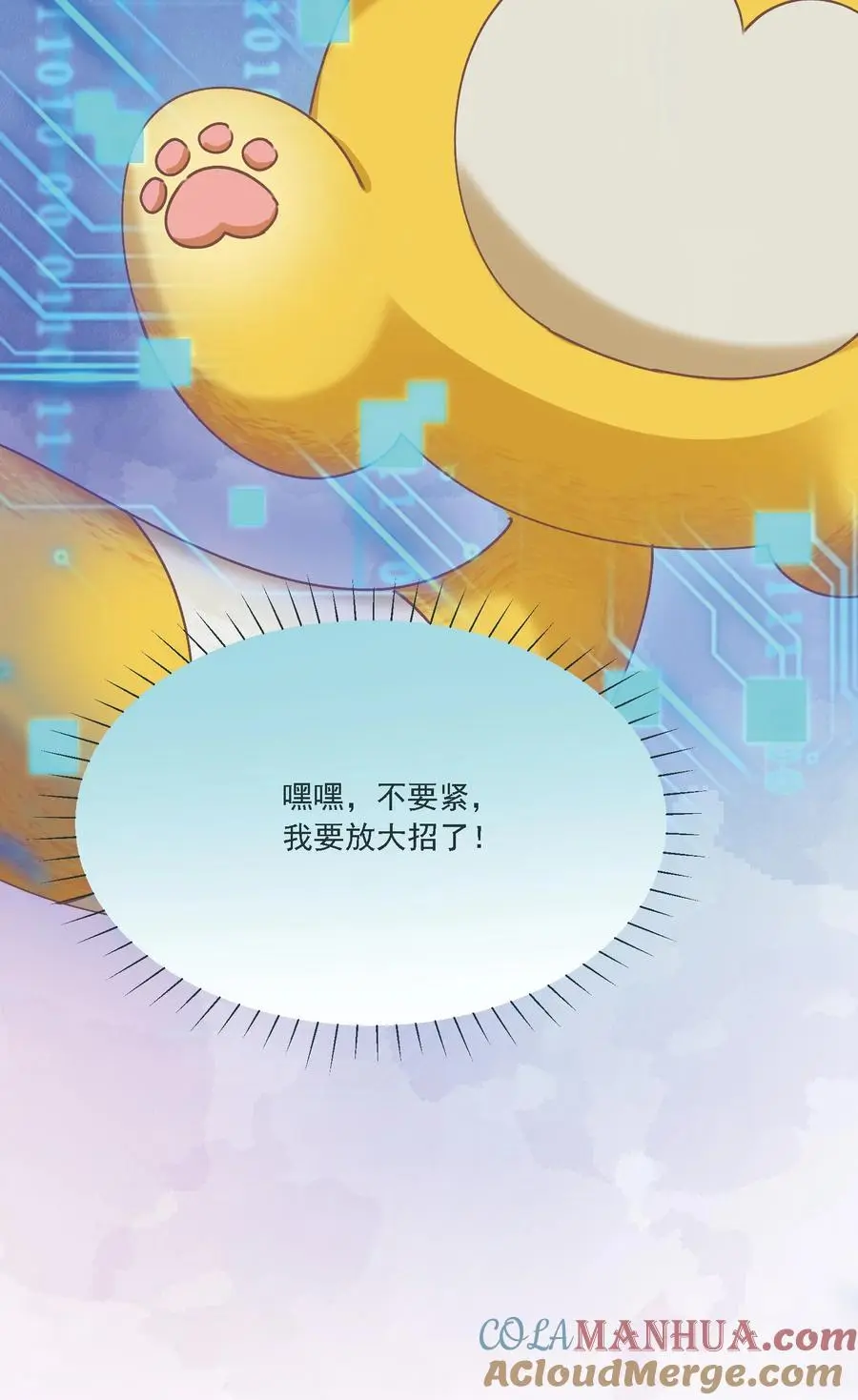 034 呼呼42