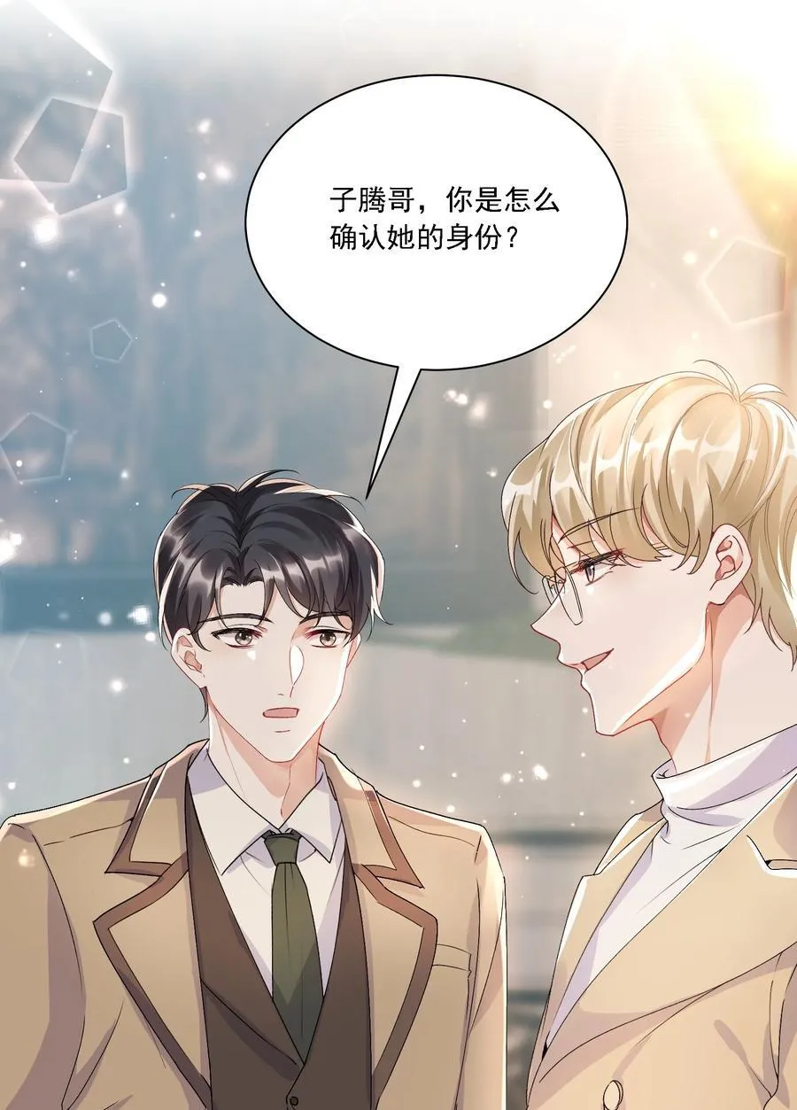046 若有所思40