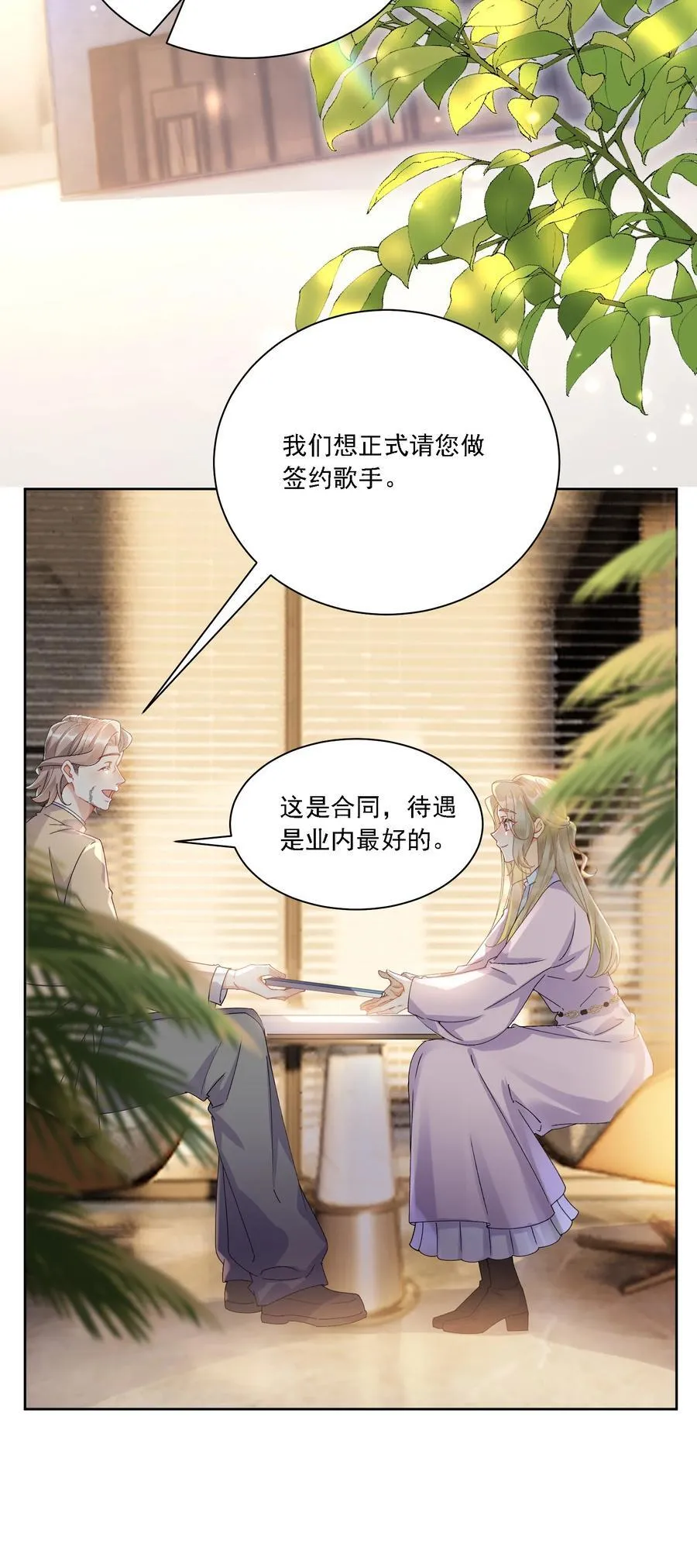 043 回礼38