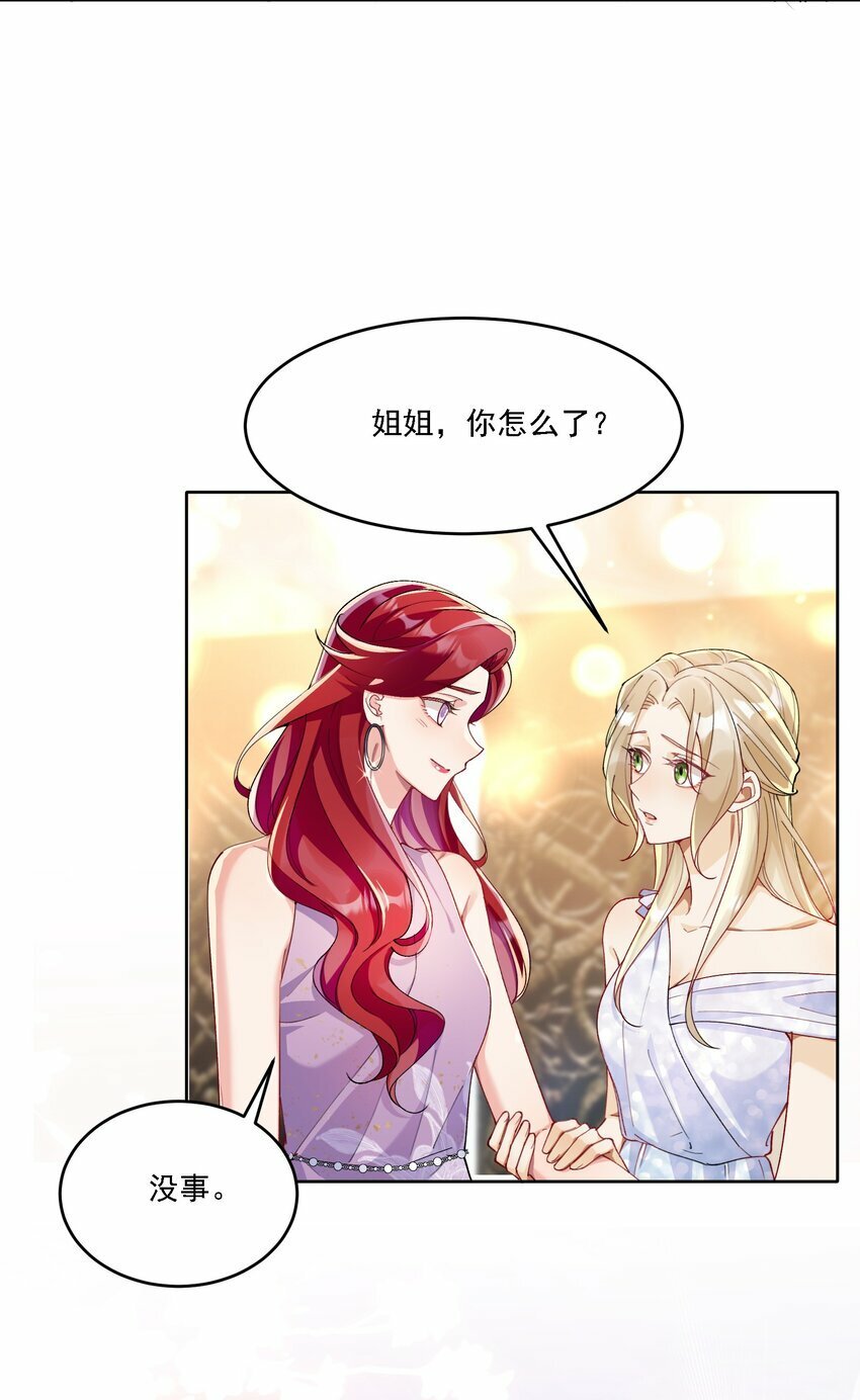 013 各有所思3