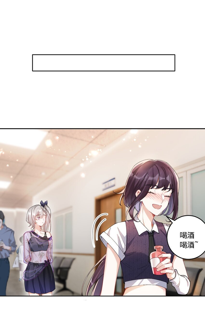 024 因为喜欢你10