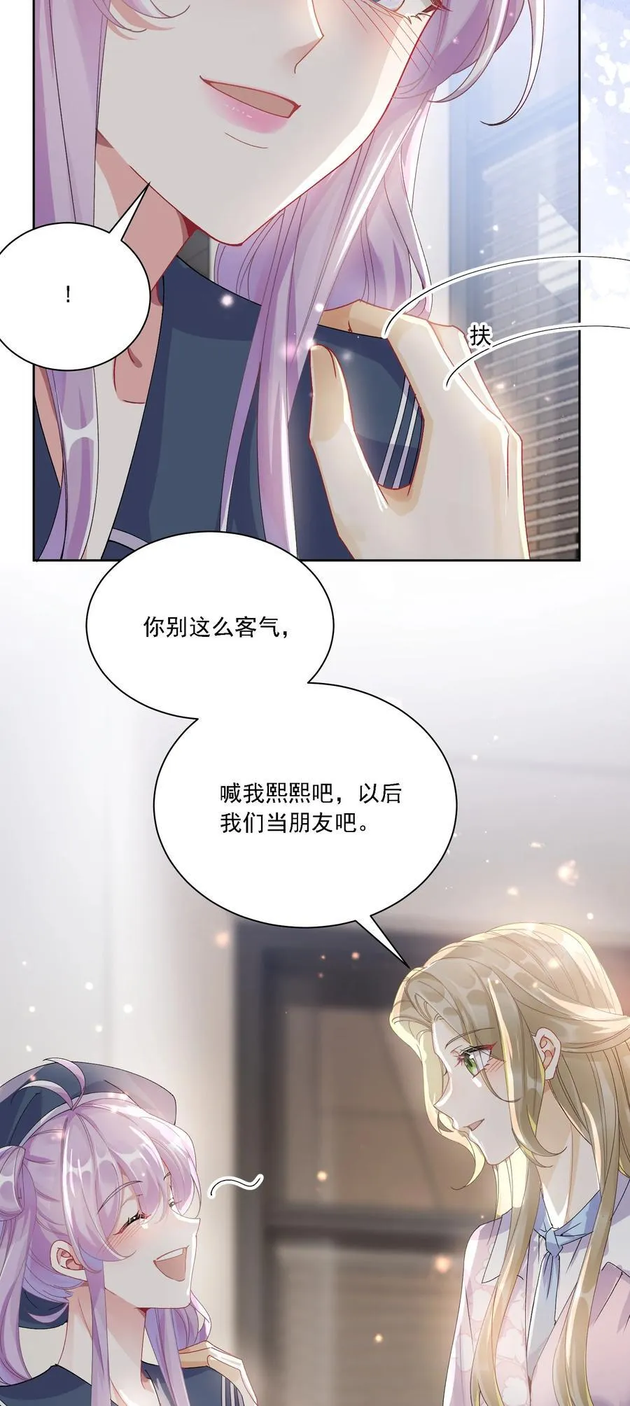 043 回礼47