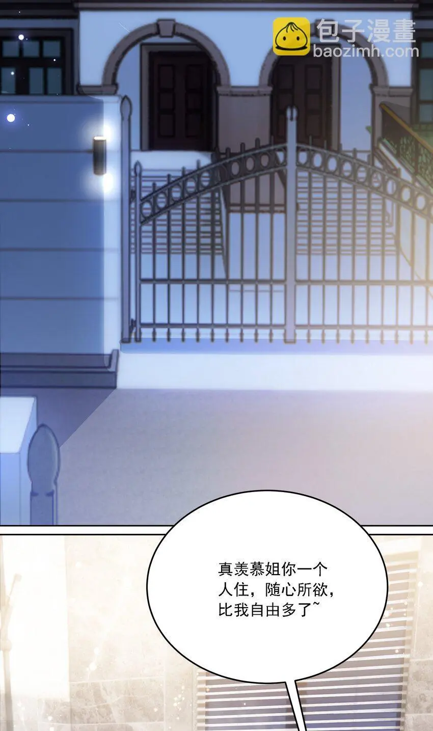 026 我不会让你失望的18