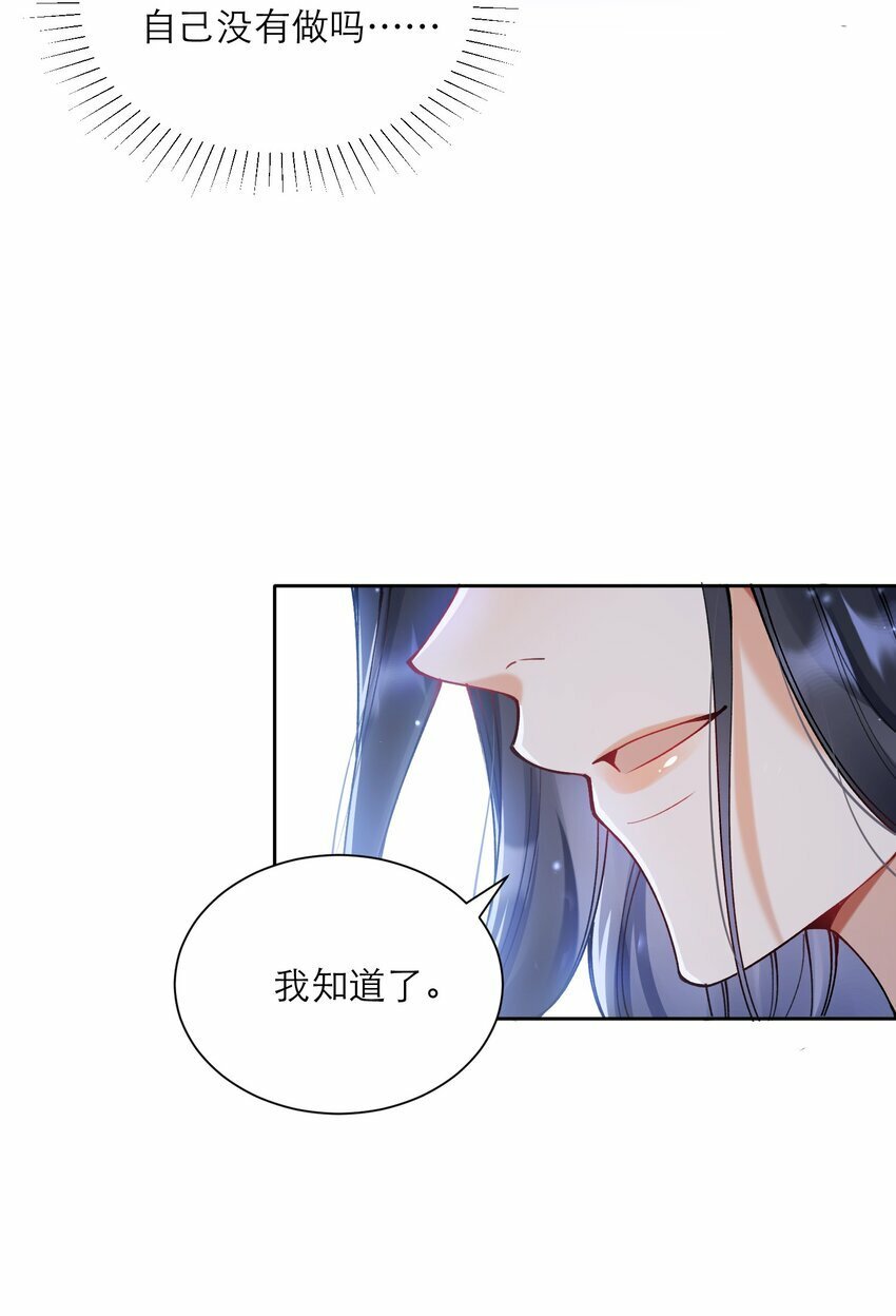 008 她怎么在这里41
