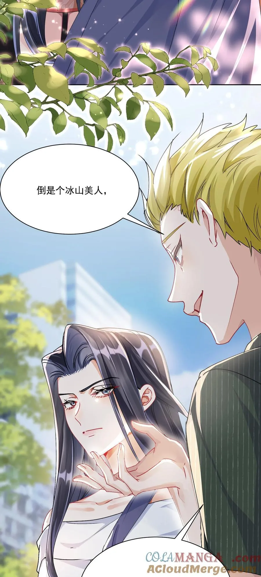 050 为了你3