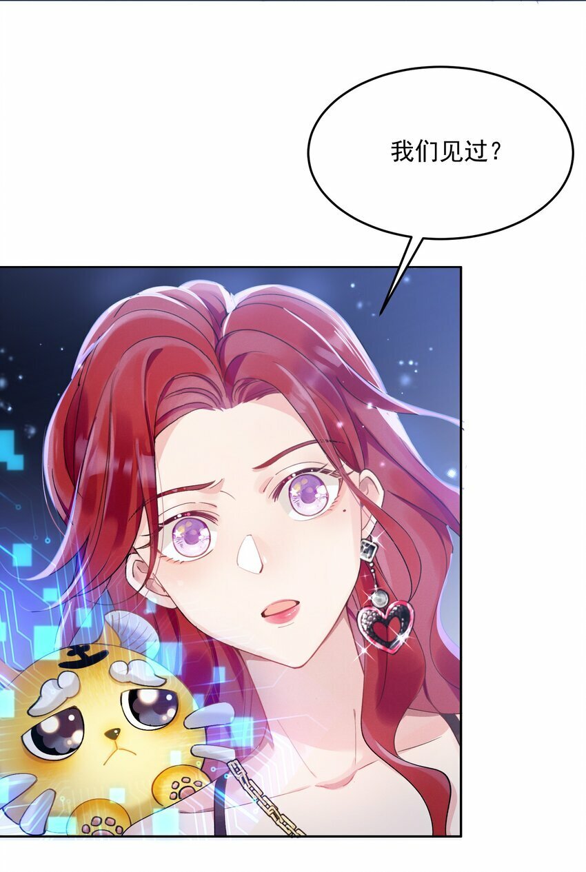 04 我想带你去个地方17