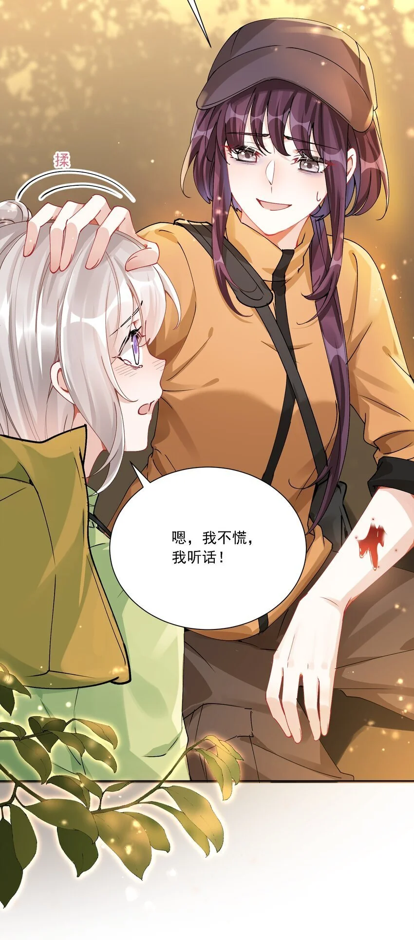 031 一起去看看7