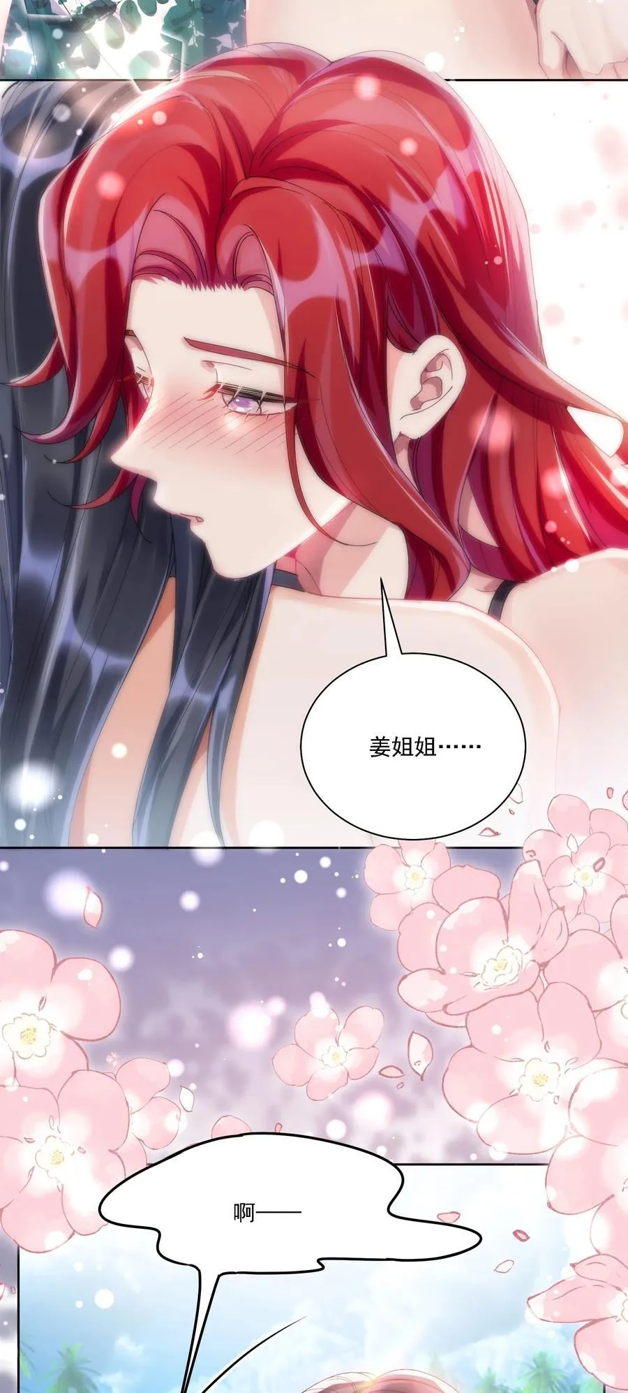 039 敏感处17