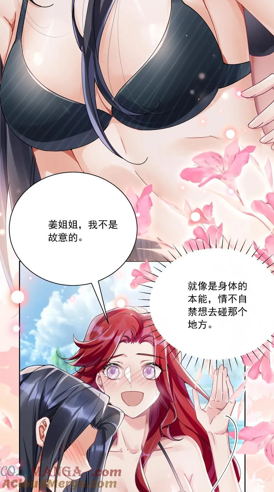 039 敏感处14