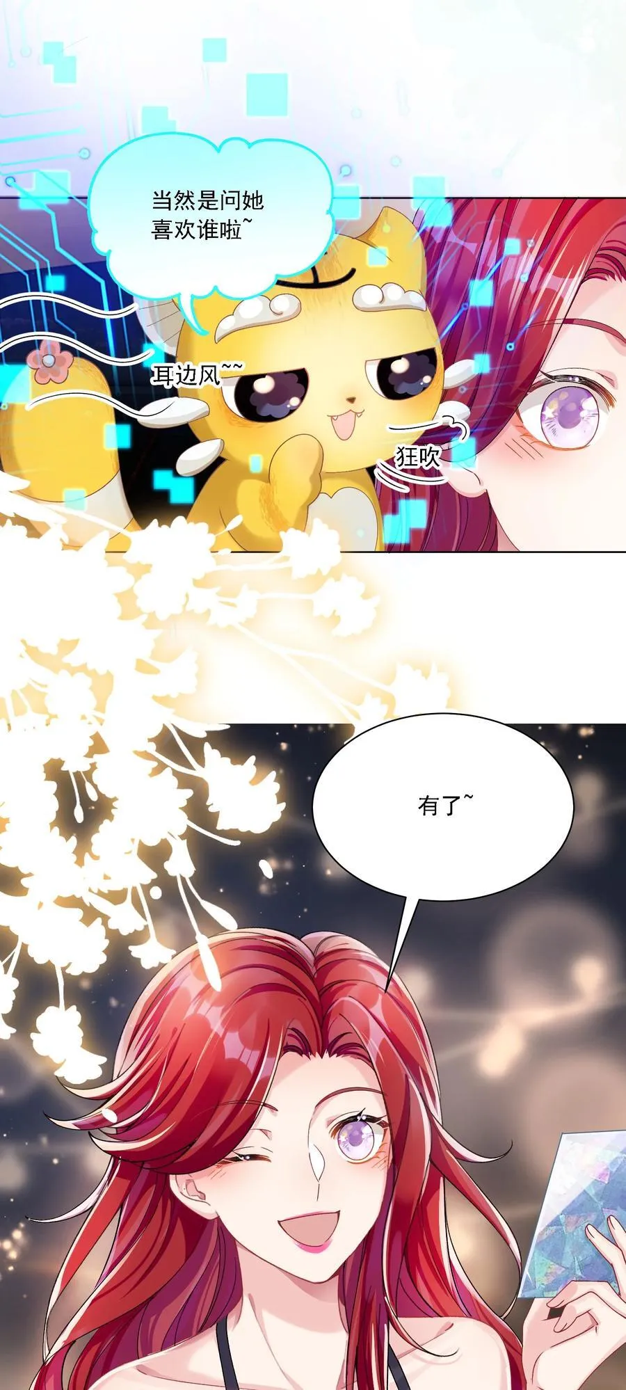 41 表白43