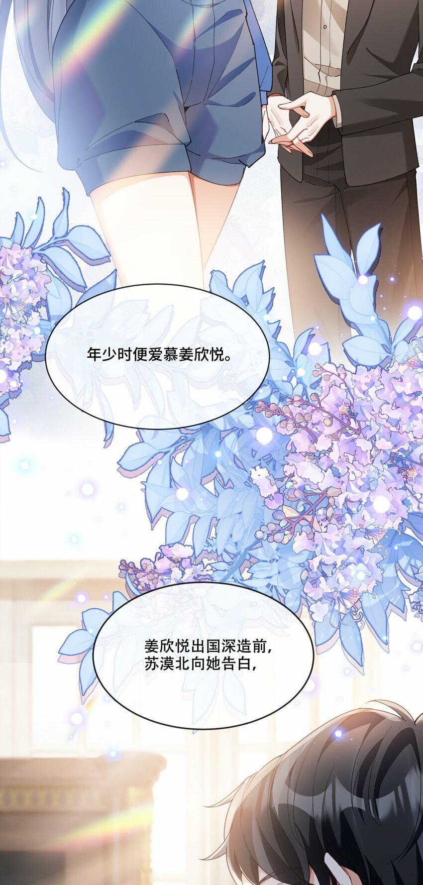 012 针锋相对3
