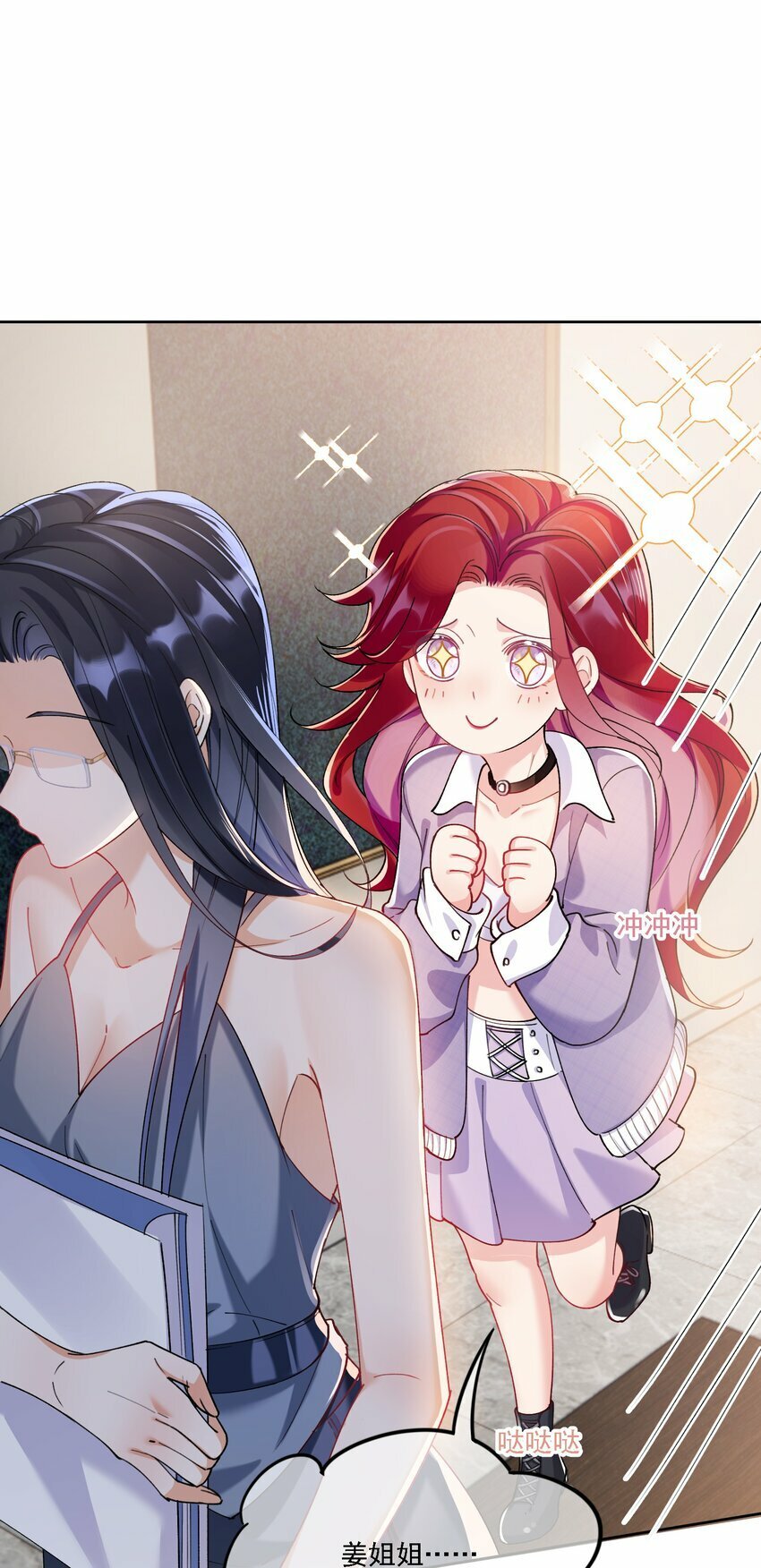 017 开始竞争8