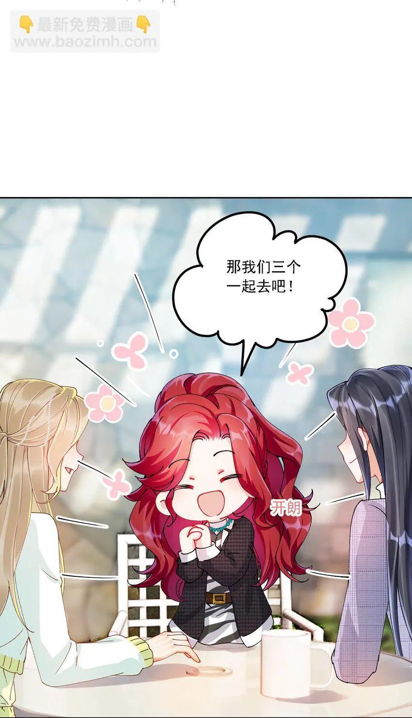 030 一起去吧21
