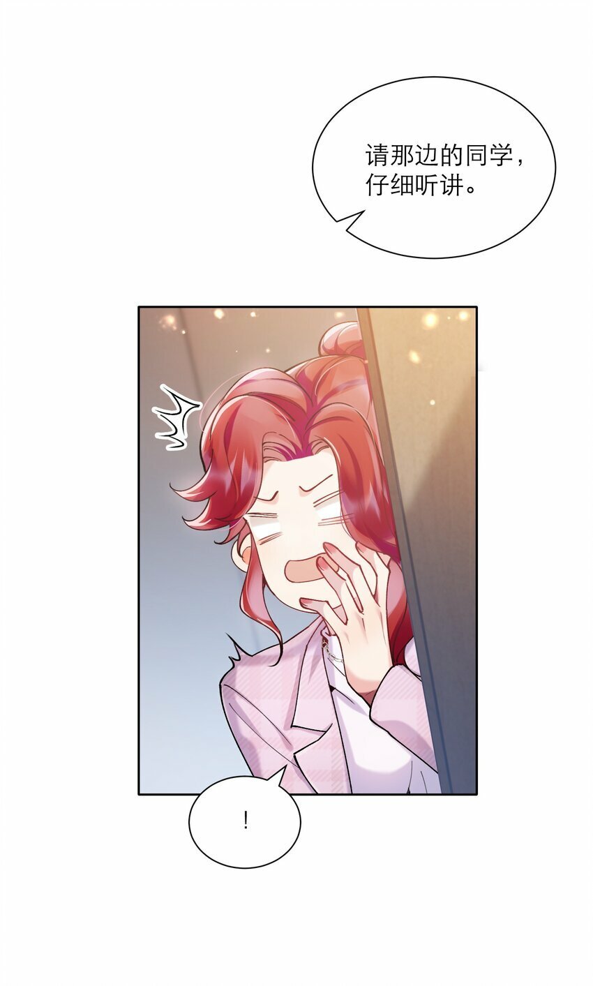 008 她怎么在这里35