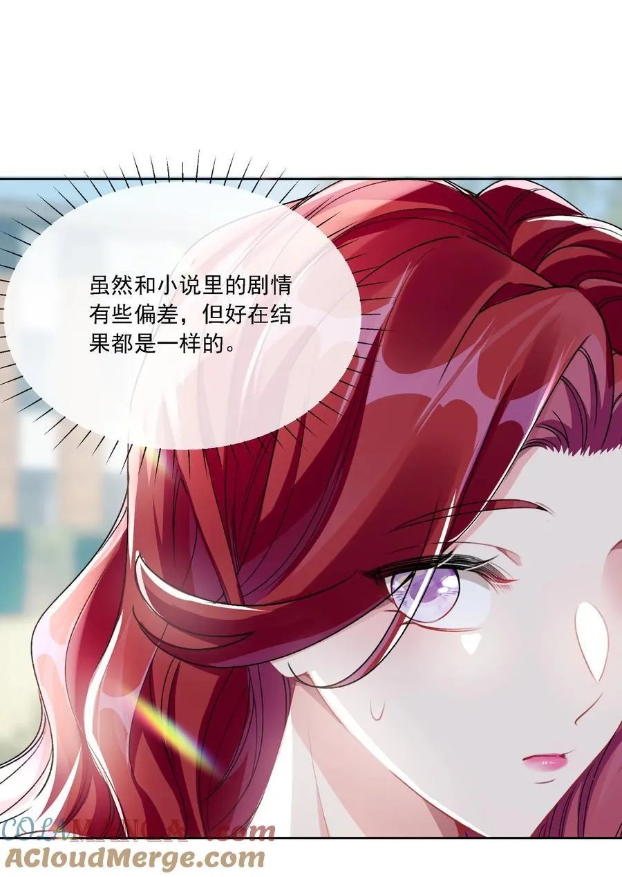 046 若有所思12