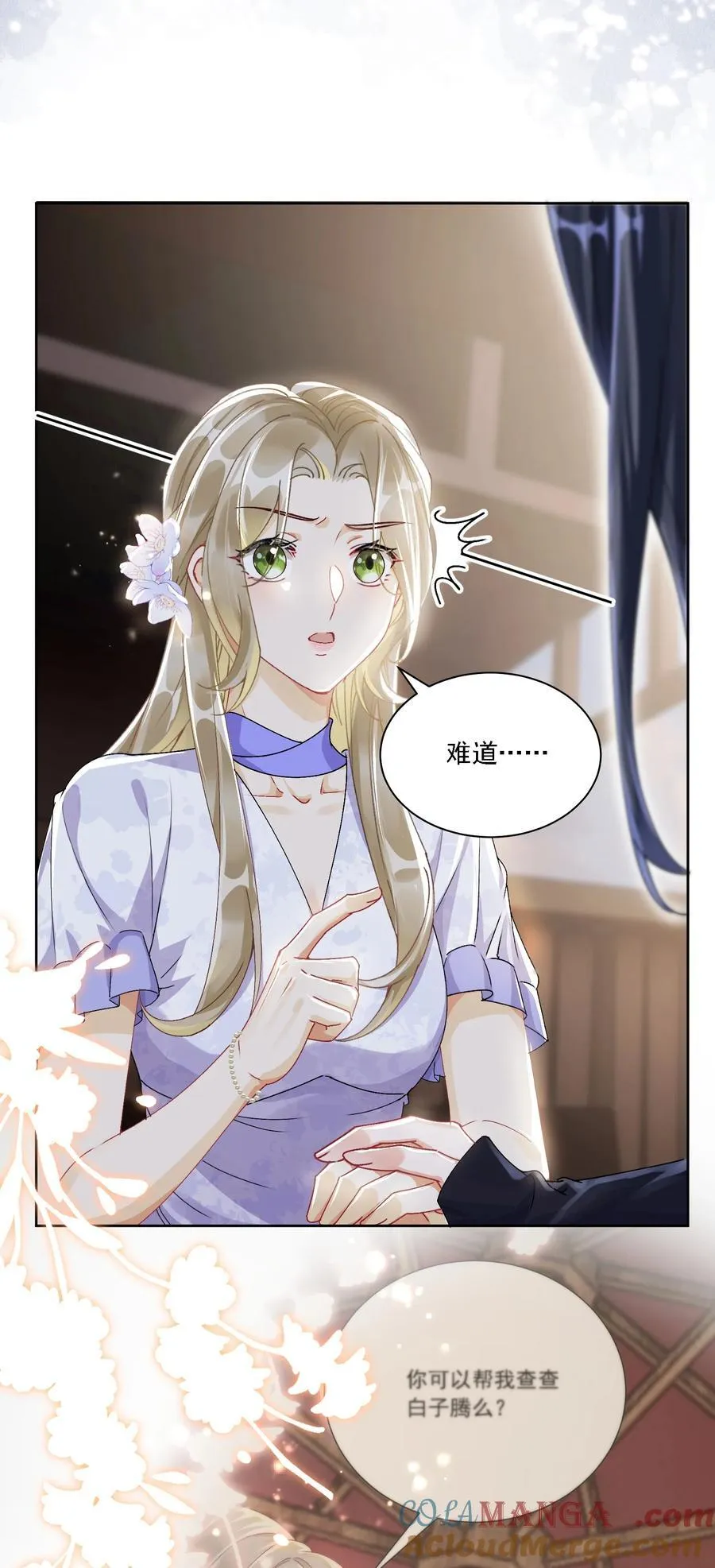 048 默默付出6
