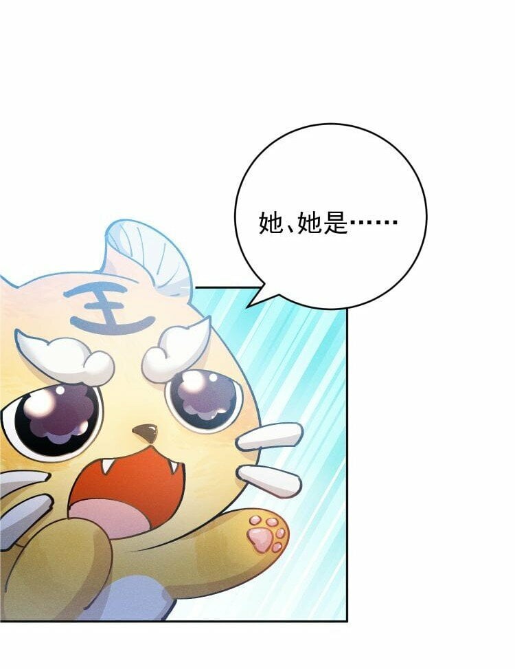 02 “初次见面”52