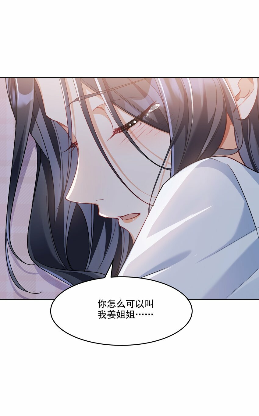 010 不由自主31
