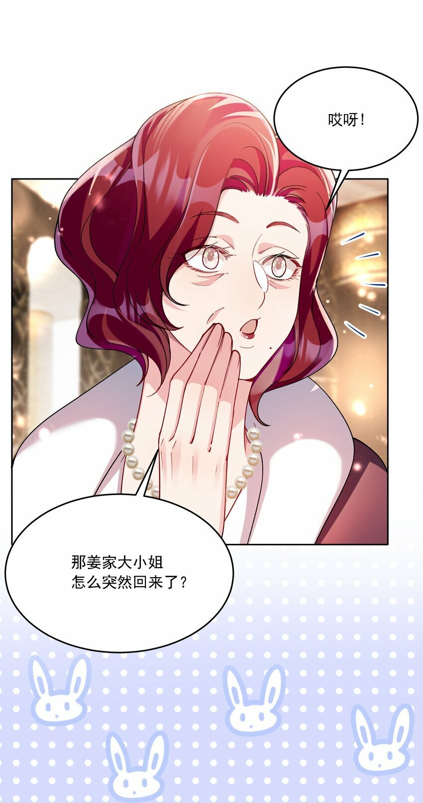 013 各有所思11