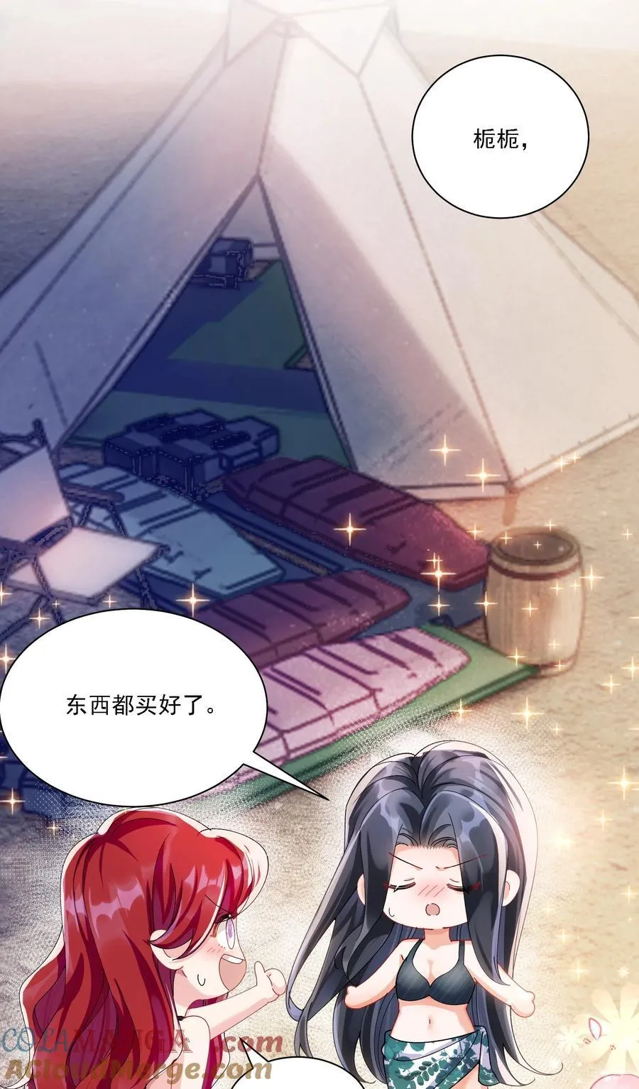 41 表白6