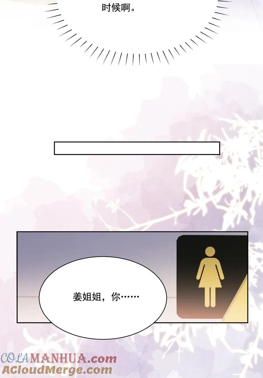 036 吃醋36