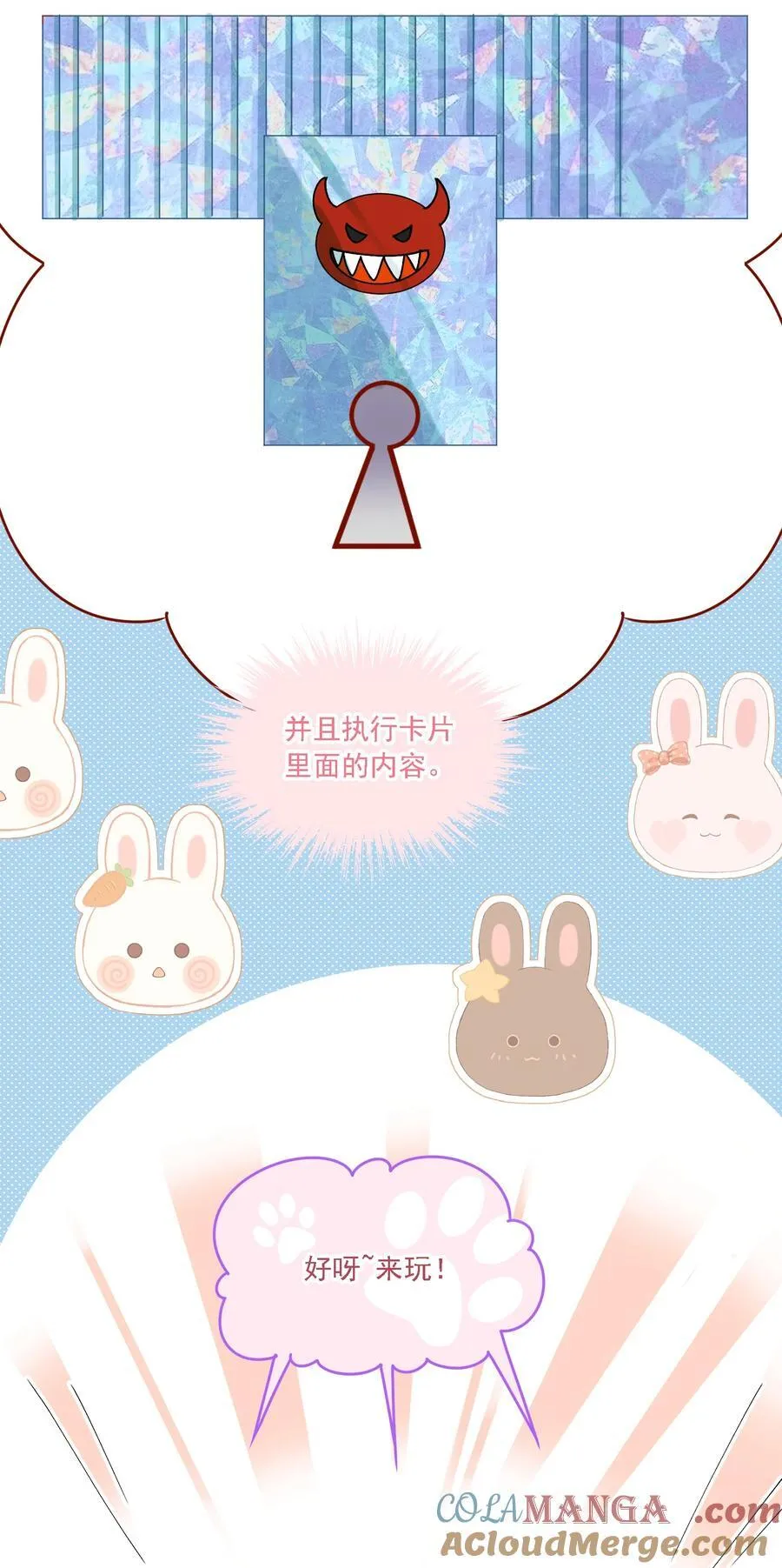 41 表白21