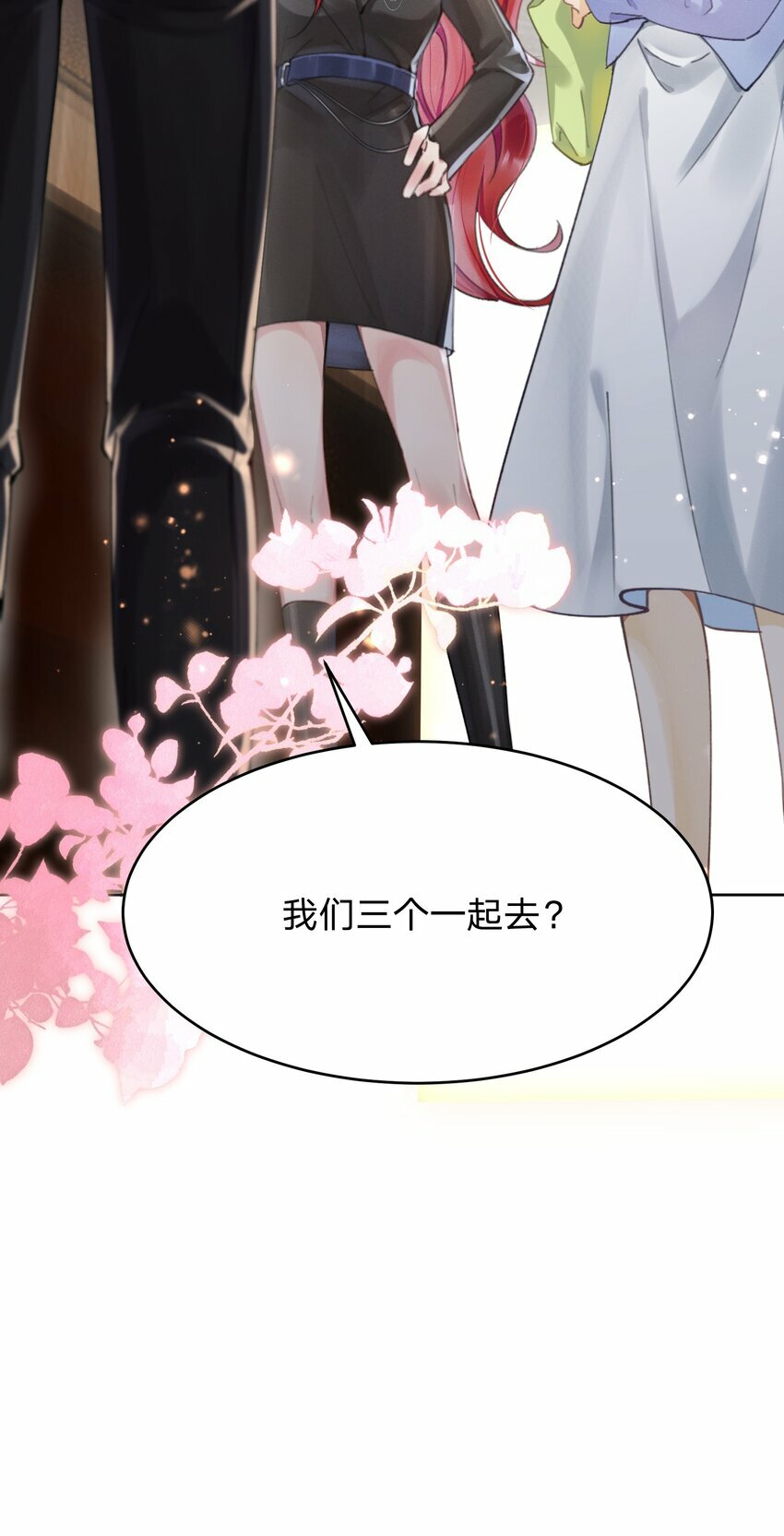 06 三人为众43