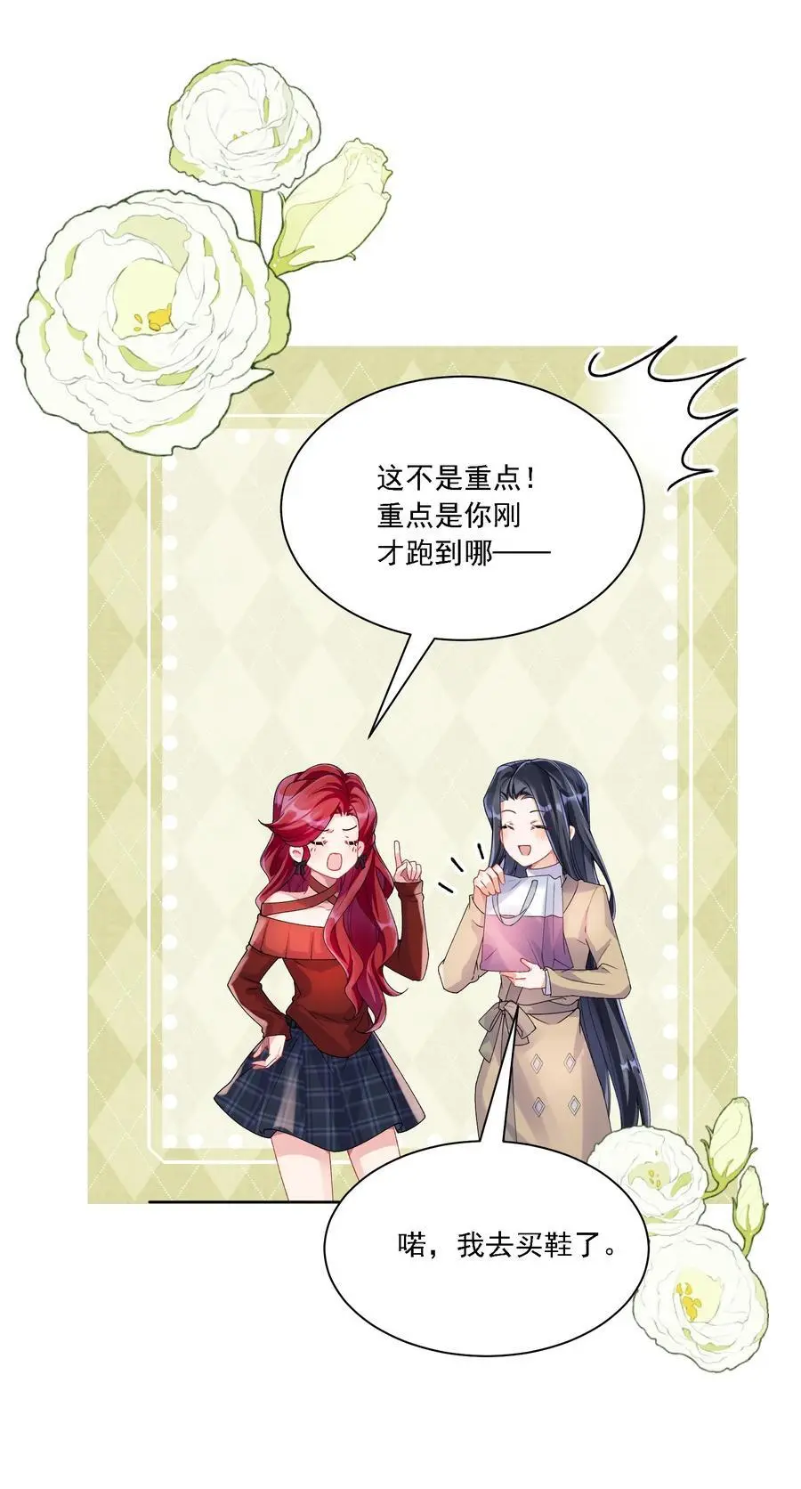 033 有多担心你23