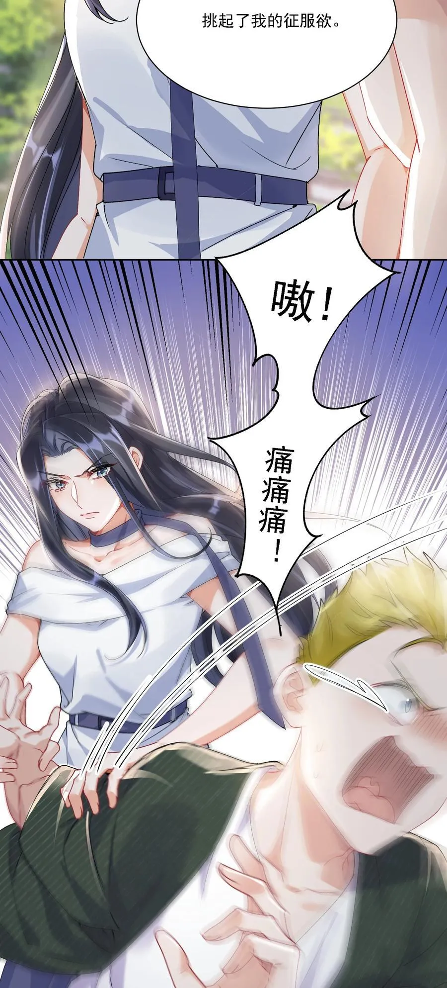 050 为了你4