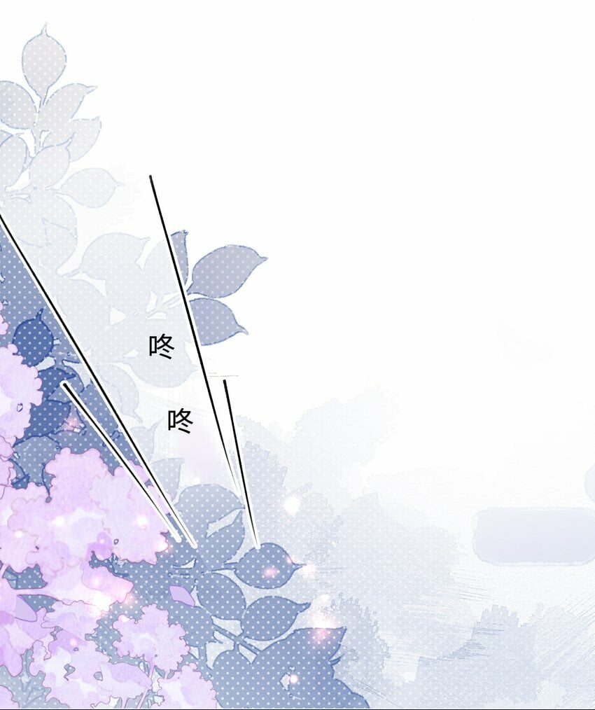 009 她怎么了5