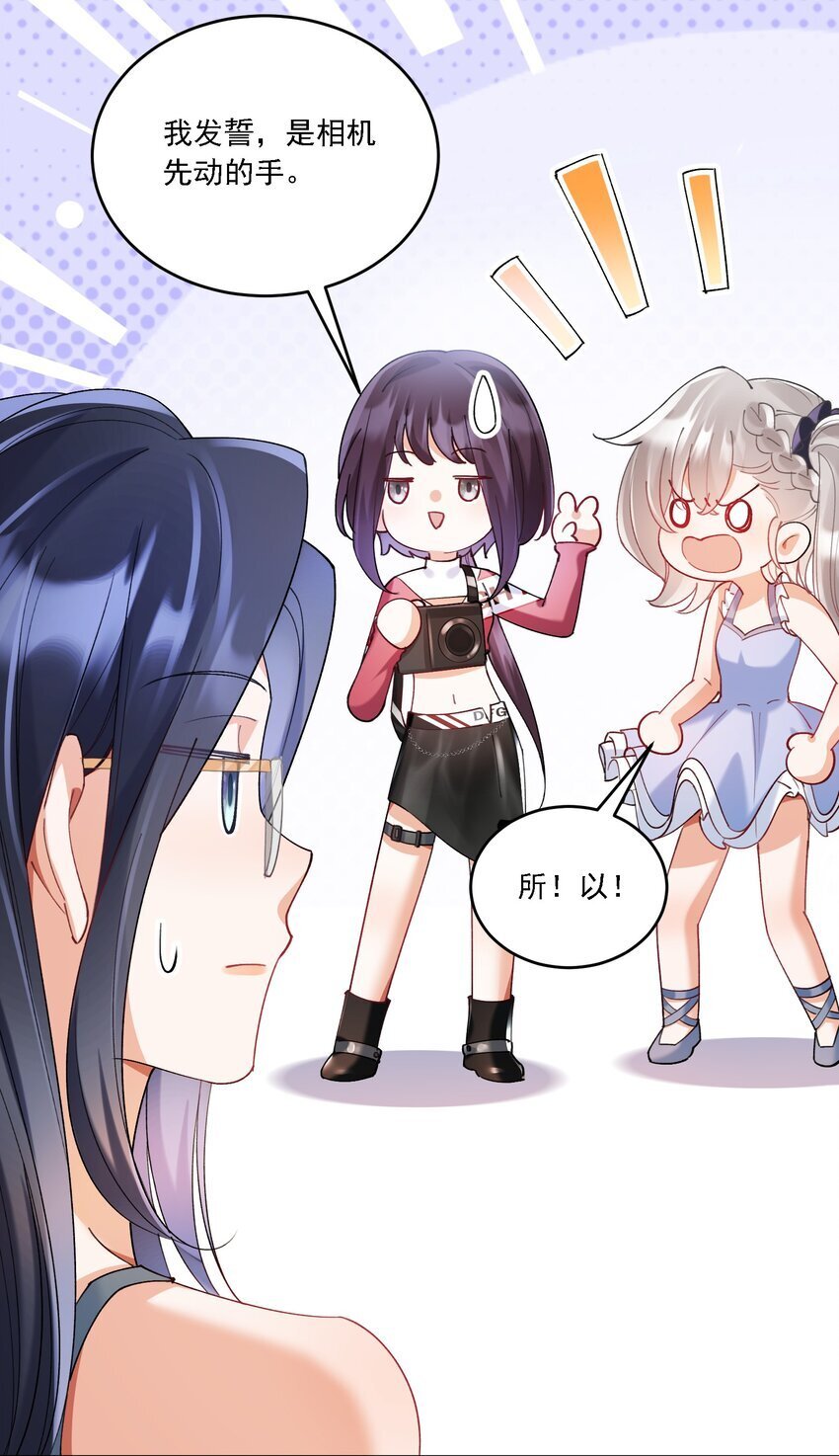 018 占我便宜22