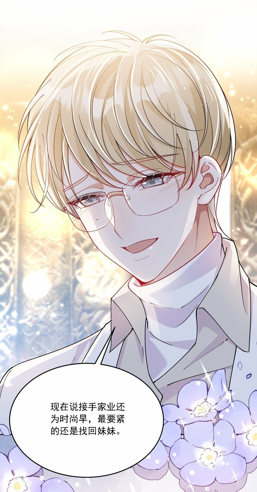 014 选择36