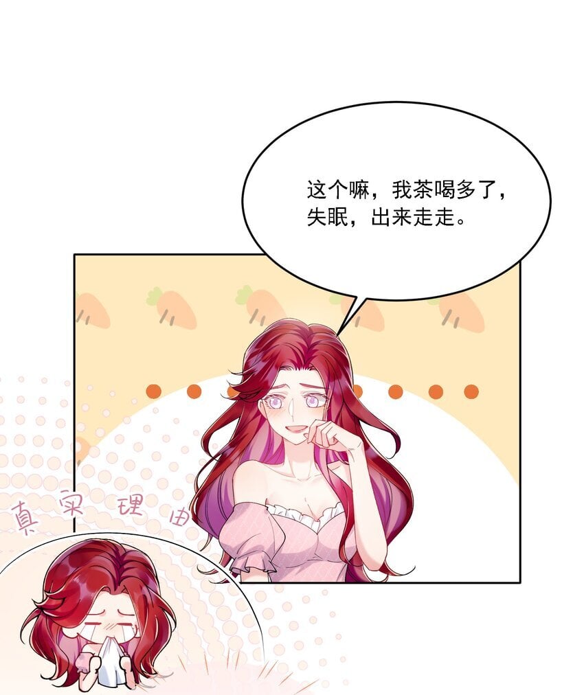 20 犹如故人归6