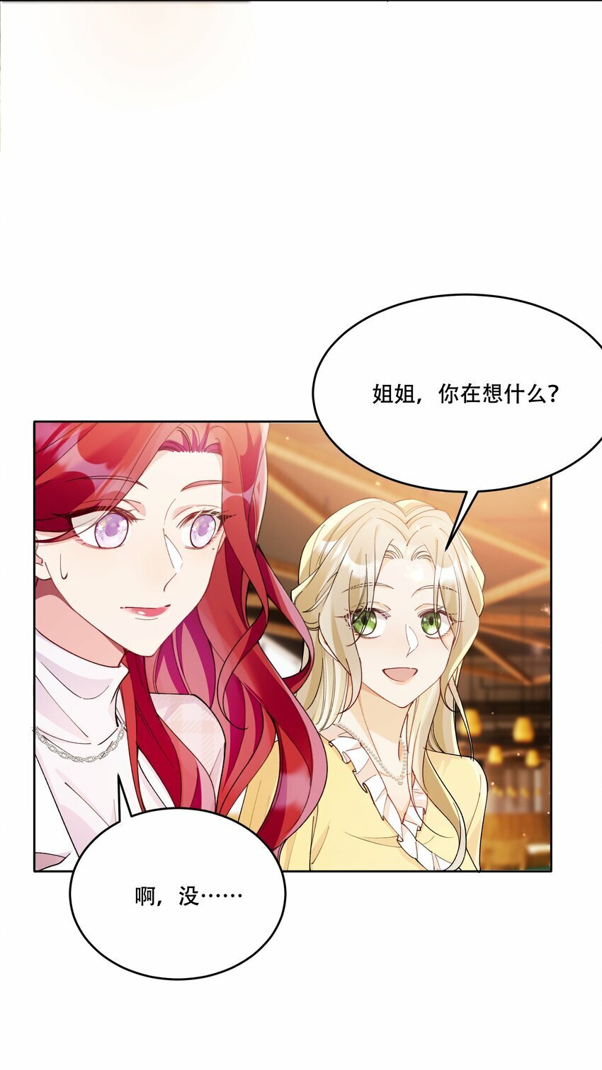 012 针锋相对7