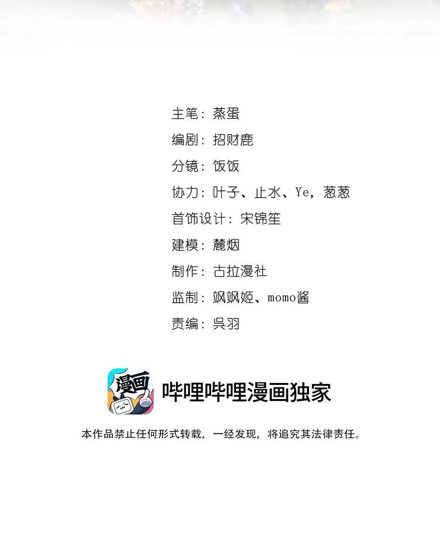 045 是我保守了1