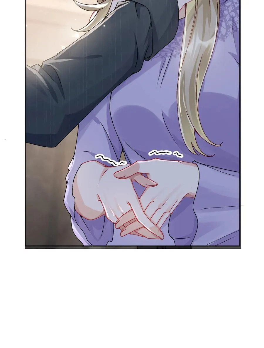 051 不对劲34