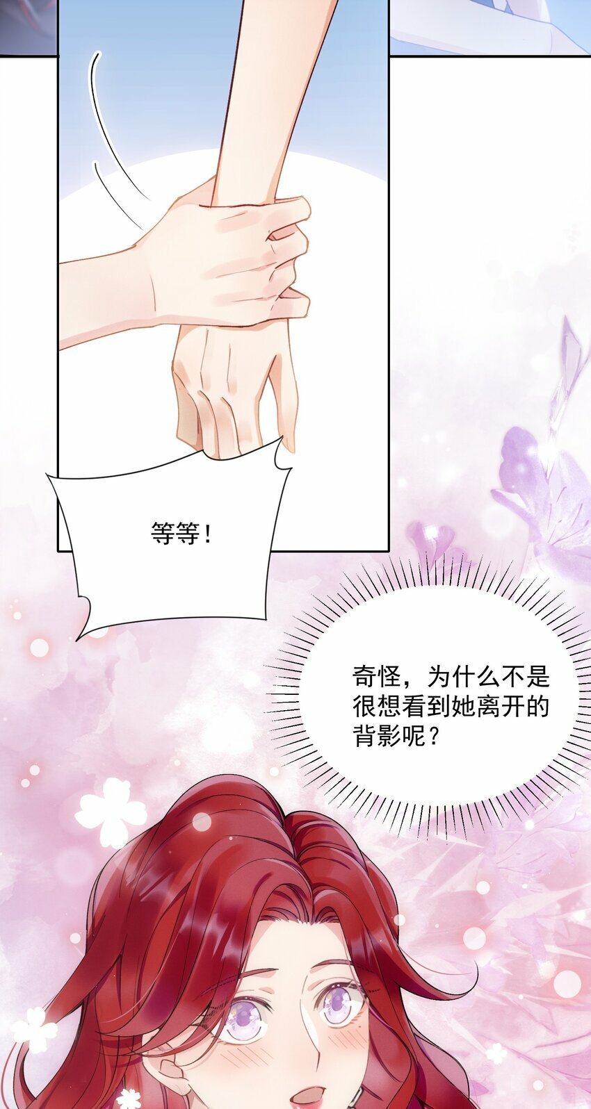 04 我想带你去个地方23
