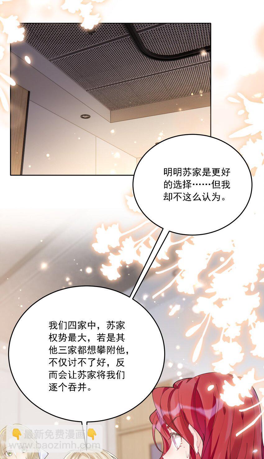 025 好喜欢你20