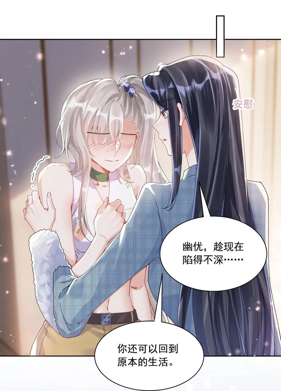 038 你该给我涂防晒霜了5