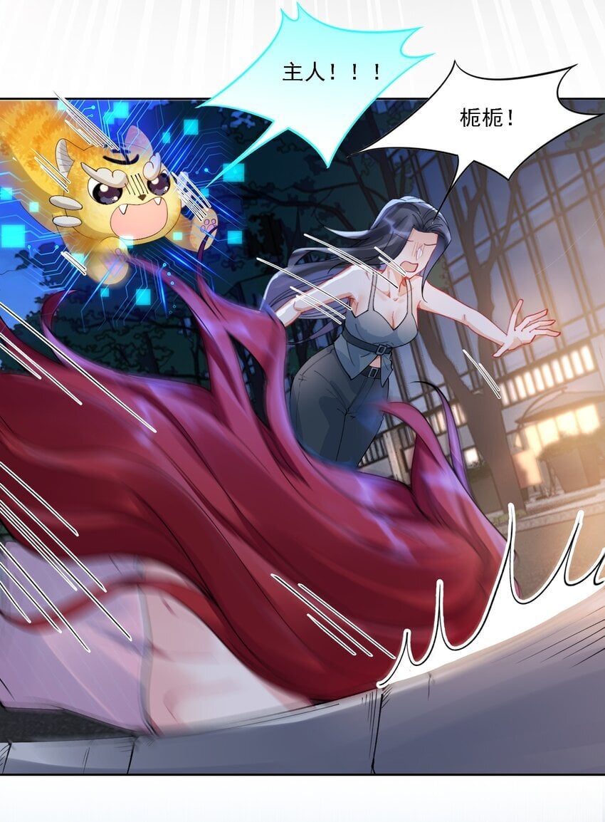 021 姜姐姐的心愿21