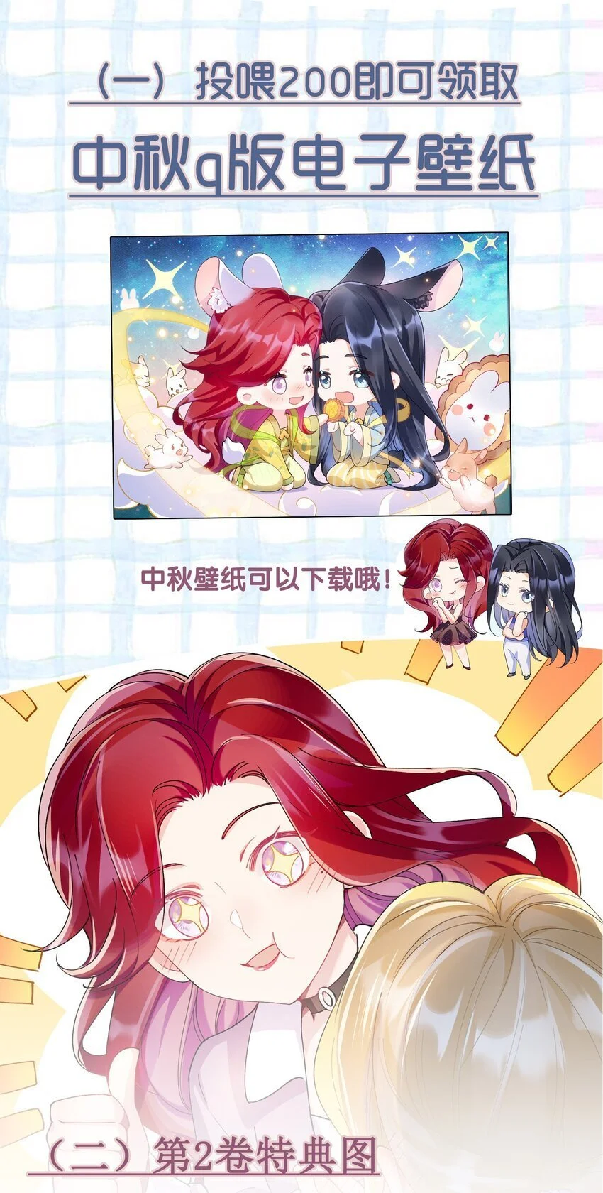 026 我不会让你失望的45