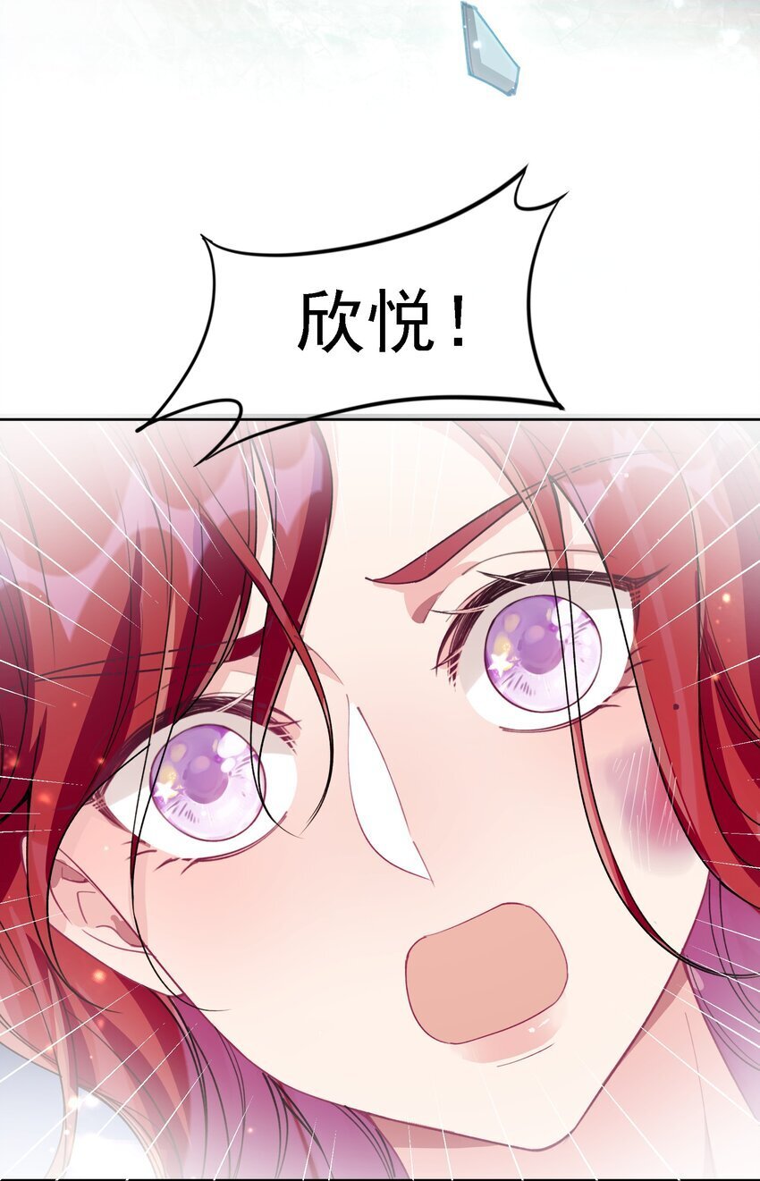 021 姜姐姐的心愿29
