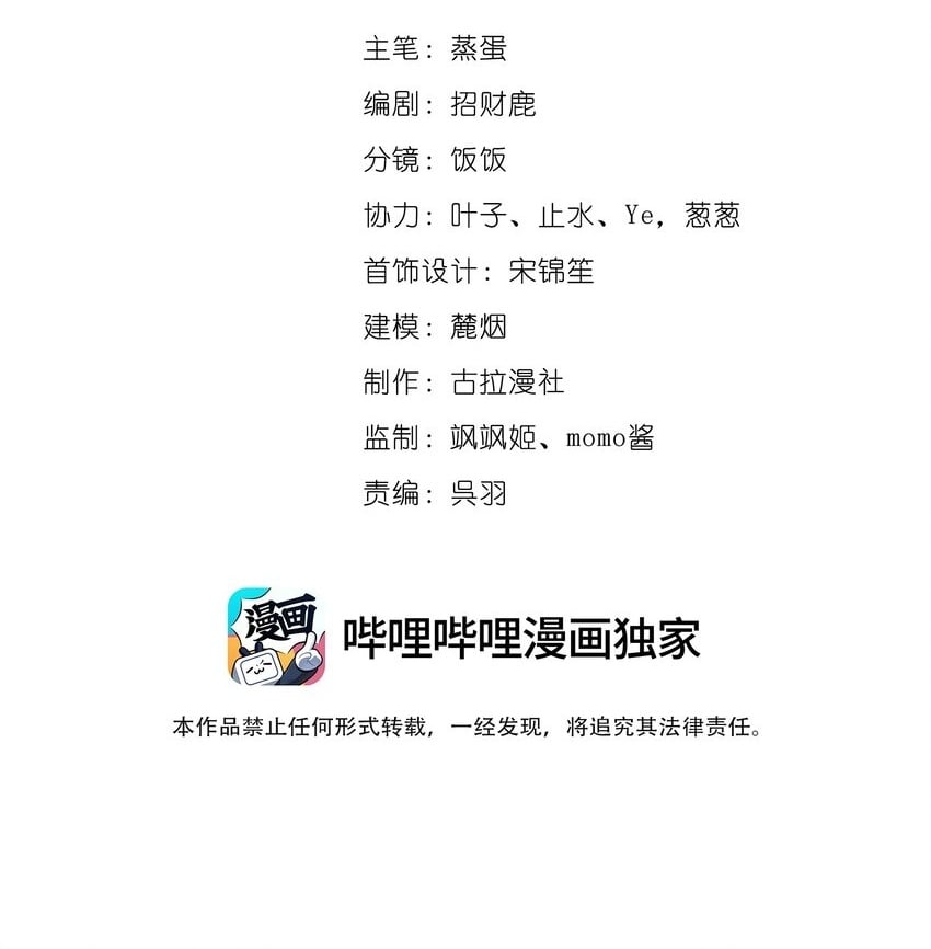 023 助攻道具1