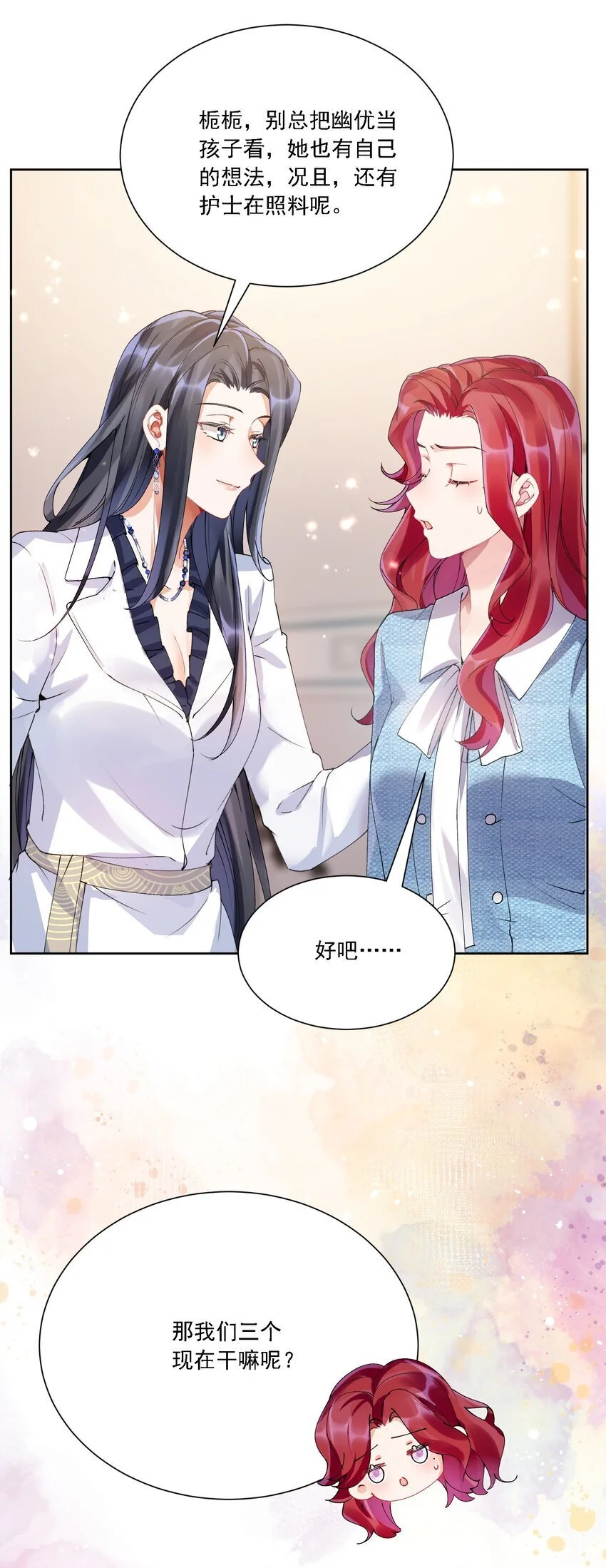 031 一起去看看52