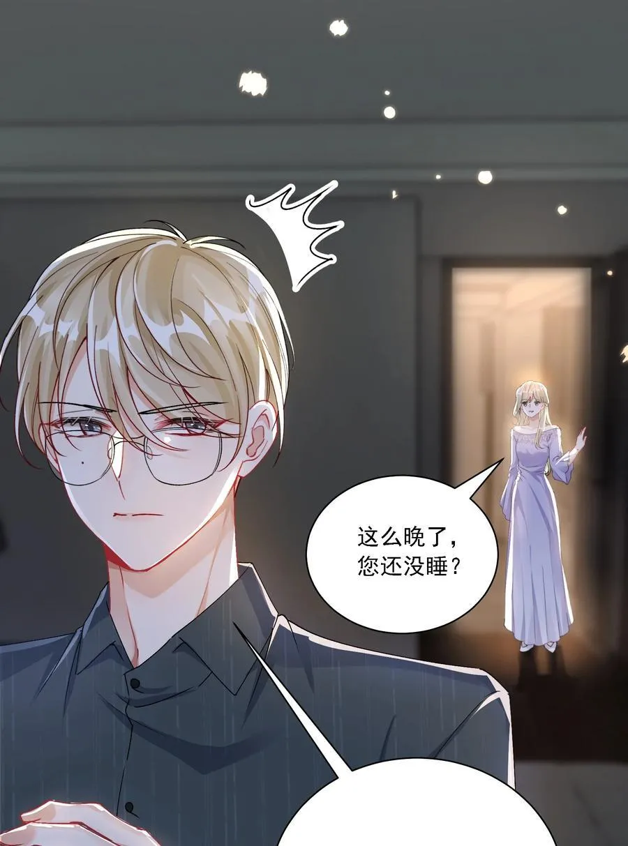 051 不对劲25